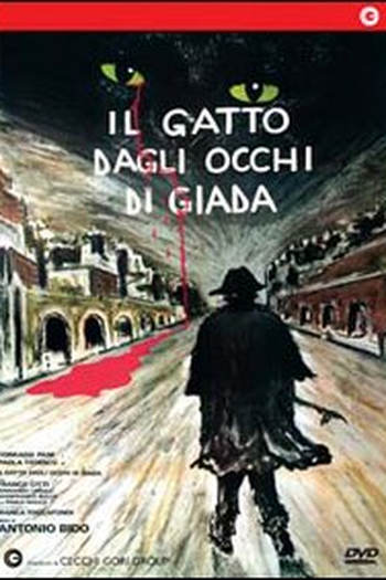  de Filme Watch Me When I Kill (1977)