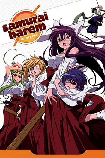  de Série Asu no Yoichi! (2009)