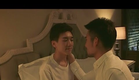 Chinese Gay Movie: The Same Kind of Love [Official Trailer]