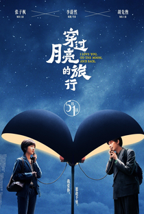 I Love You, to the Moon and Back - Poster / Capa / Cartaz - Oficial 2