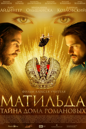  de Filme Matilda (2017)