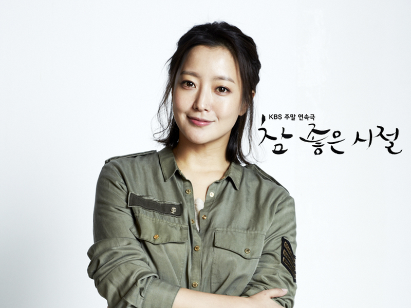 Foto 12 de Wonderful Days