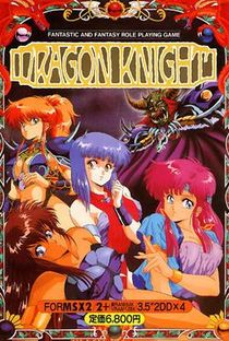 Dragon Knight - Poster / Capa / Cartaz - Oficial 1