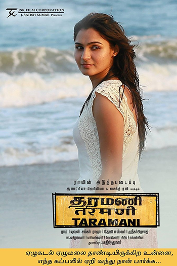 Poster de Filme Taramani (2017)