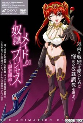 Poster 2 de Série Dorei Maid Princess (2007)