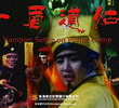 Vampire Settle on Police Camp