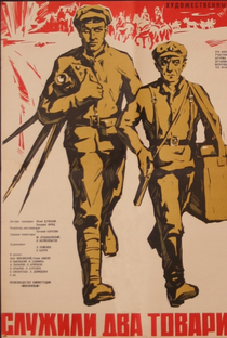 Two comrades were serving - Poster / Capa / Cartaz - Oficial 4