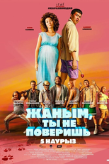 Querida, Você Não Vai Acreditar (Zhanym, ty ne poverish)