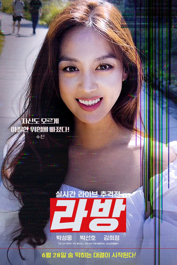  de Filme Live Stream (2023)