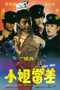 Police Angel - Poster / Capa / Cartaz - Oficial 1