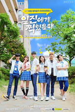 Best Mistake (1ª Temporada) (일진에게찍혔을때)