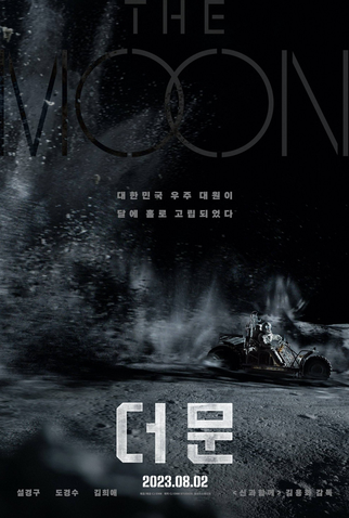 Poster 6 de Filme The Moon: Sobrevivente (2023)