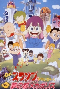 Dr. Slump 05: Hoyoyo! City of Dreams, Mechapolis - Poster / Capa / Cartaz - Oficial 1