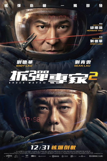  de Filme Shock Wave 2 (2020)