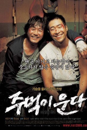 Poster de Filme Crying Fist (2005)