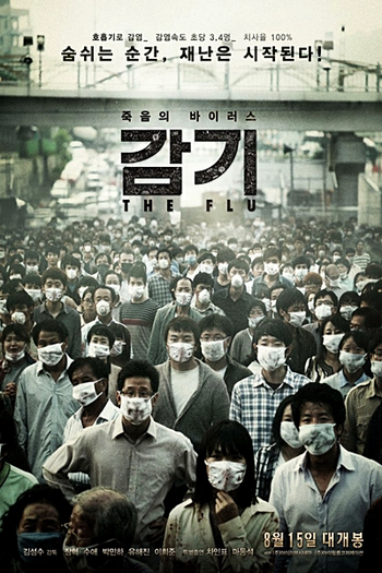  de Filme A Gripe (2013)