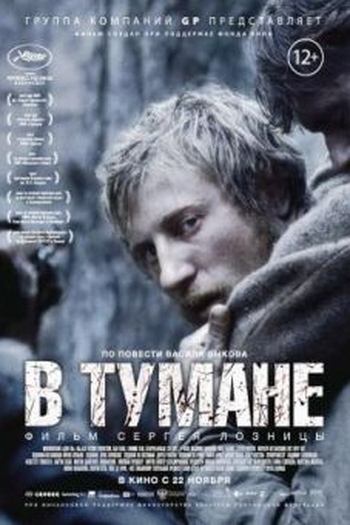  de Filme Na Neblina (2012)