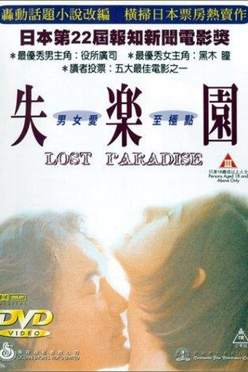 de Filme Paraíso Perdido (1997)