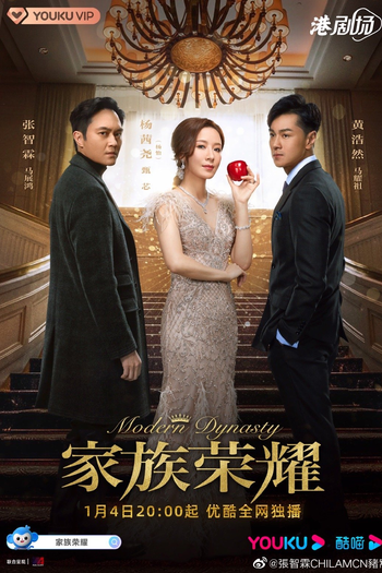  de Série Modern Dynasty (2022)