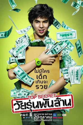  de Filme O Bilionário (2011)