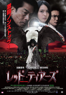 Lágrimas Vermelhas (Reddo Tiâzu)