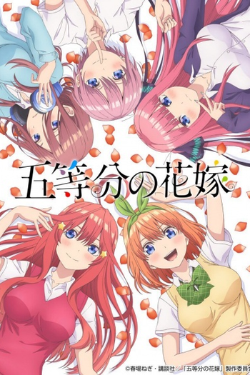 Poster de Série Gotoubun no Hanayome (1ª Temporada) (2019)