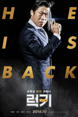 Key Of Life (Luck.Key)