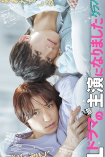 BL Drama no Shuen ni Narimashita: Crank In Hen - Poster / Capa / Cartaz - Oficial 1
