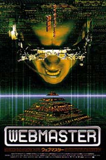 Webmaster (Skyggen / Webmaster)