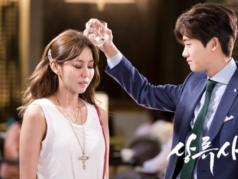 Foto 11 de High Society