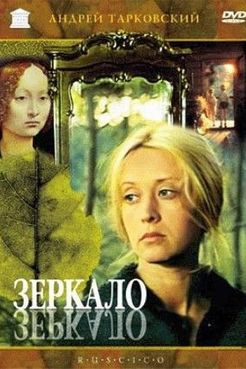  de Filme O Espelho (1975)