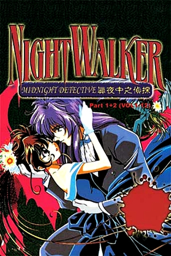  de Série Night Walker: Mayonaka no Tantei (1998)