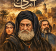 امام علی (علیه السلام)
