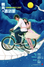 Corner With Love  (轉角*遇到愛 / Zhuan Jiao * Yu Dao Ai )