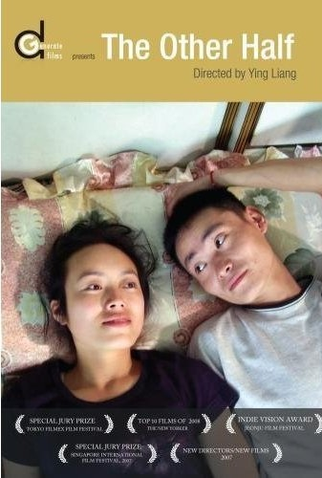 Poster 1 de Filme Ling yi ban (2008)