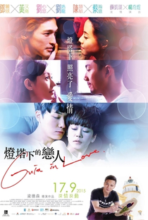 Guia in Love - Poster / Capa / Cartaz - Oficial 1
