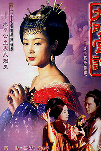 Da Ming Gong Ci (1.ª temporada) - Poster / Capa / Cartaz - Oficial 1