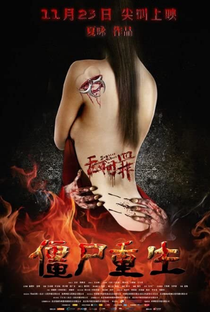 Zombies Reborn - Poster / Capa / Cartaz - Oficial 1