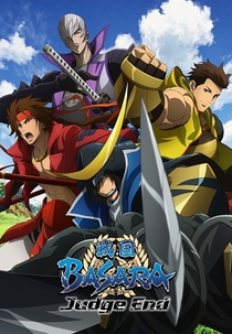 Sengoku Basara: Judge End (Sengoku Basara: Judge End)