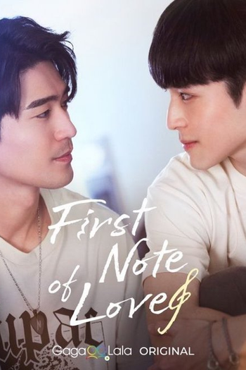  de Série First Note Of Love (2024)