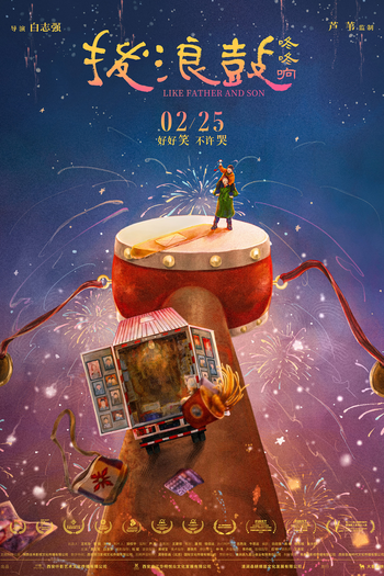  de Filme Um Pai, Um Filho (2019)