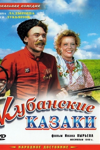  de Filme Os Cossacos de Kuban (1950)