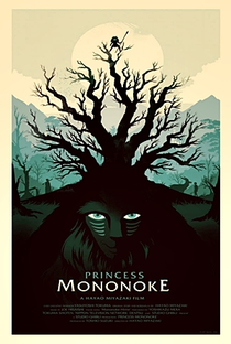 Princesa Mononoke - Poster / Capa / Cartaz - Oficial 17