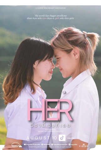 Poster 1 de Curta Her (2023)