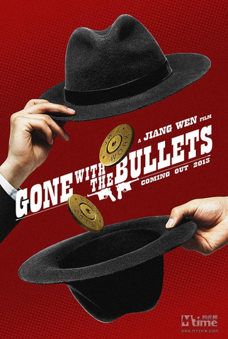 Poster 2 de Filme Gone With the Bullets (2015)