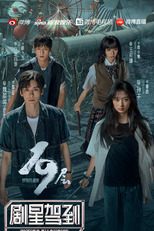 O 19º Andar (19层)