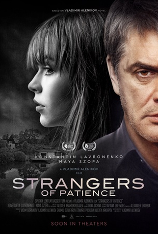Poster 1 de Filme Estranhos da Paciência (2018)