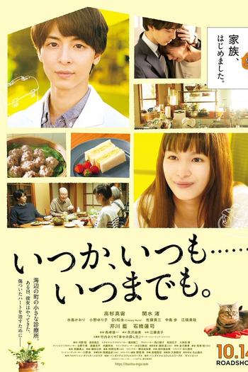  de Filme Someday, Always ... Forever (2022)