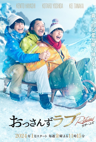 Poster 1 de Série Ossan's Love Returns (2024)