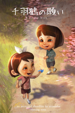 Um Sonho de Papel (A Folded Wish)